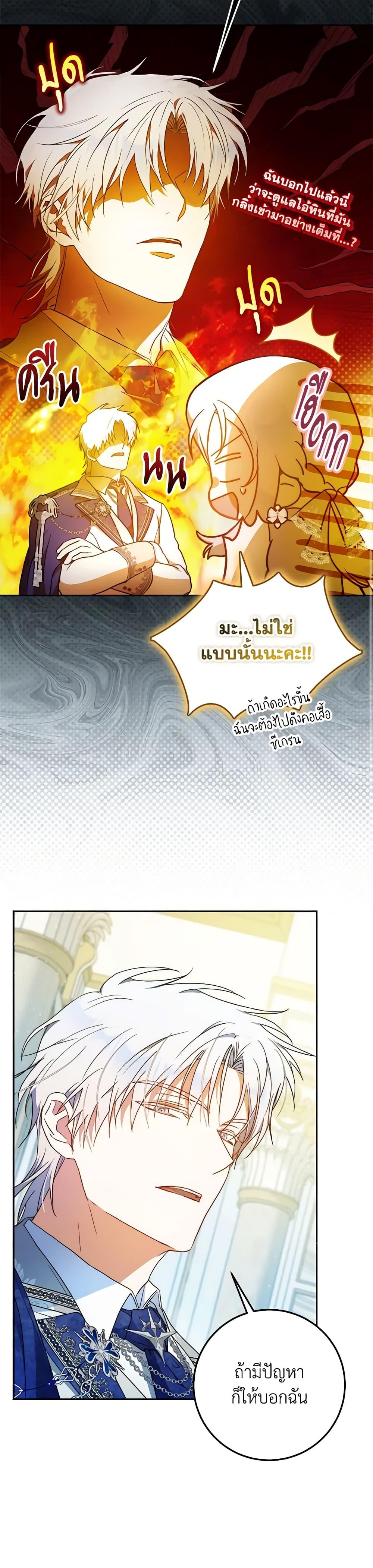 Manga-lc-com อ่านมังงะ อ่านการ์ตูน ออนไลน์ ฟรี I Became the Wife of the Male Lead ตอนที่ 1 2 3 4 5 6 7 8 9 10 11 12 13 14 ฟรี ไม่มีโฆษณา Manga-lc - อ่าน มังงะ อ่าน การ์ตูน ออนไลน์ อ่านมังงะ ฟรี