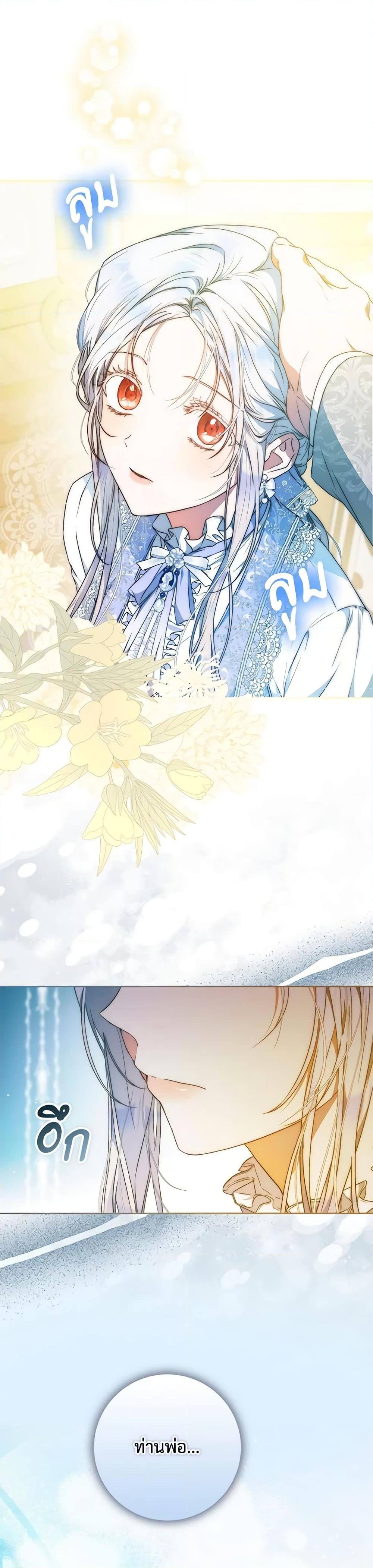 Manga-lc-com อ่านมังงะ อ่านการ์ตูน ออนไลน์ ฟรี I Became the Wife of the Male Lead ตอนที่ 1 2 3 4 5 6 7 8 9 10 11 12 13 14 ฟรี ไม่มีโฆษณา Manga-lc - อ่าน มังงะ อ่าน การ์ตูน ออนไลน์ อ่านมังงะ ฟรี