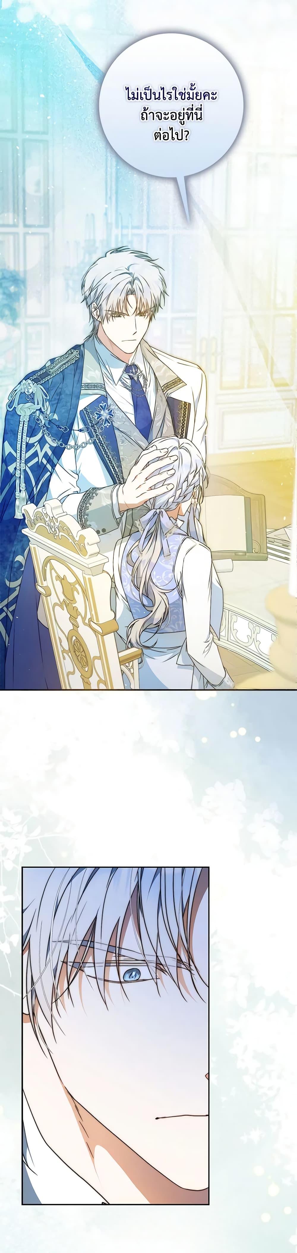 Manga-lc-com อ่านมังงะ อ่านการ์ตูน ออนไลน์ ฟรี I Became the Wife of the Male Lead ตอนที่ 1 2 3 4 5 6 7 8 9 10 11 12 13 14 ฟรี ไม่มีโฆษณา Manga-lc - อ่าน มังงะ อ่าน การ์ตูน ออนไลน์ อ่านมังงะ ฟรี