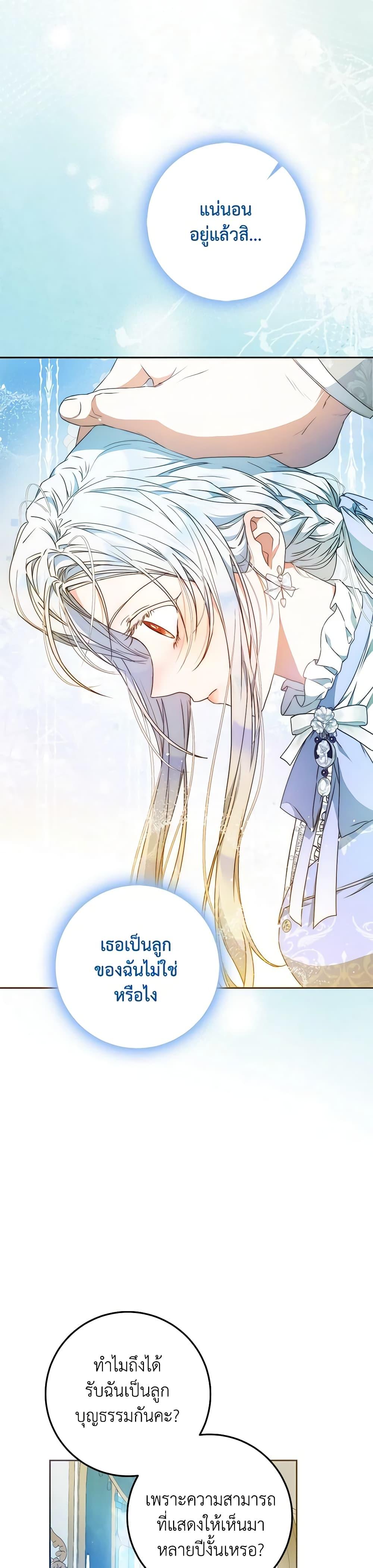 Manga-lc-com อ่านมังงะ อ่านการ์ตูน ออนไลน์ ฟรี I Became the Wife of the Male Lead ตอนที่ 1 2 3 4 5 6 7 8 9 10 11 12 13 14 ฟรี ไม่มีโฆษณา Manga-lc - อ่าน มังงะ อ่าน การ์ตูน ออนไลน์ อ่านมังงะ ฟรี
