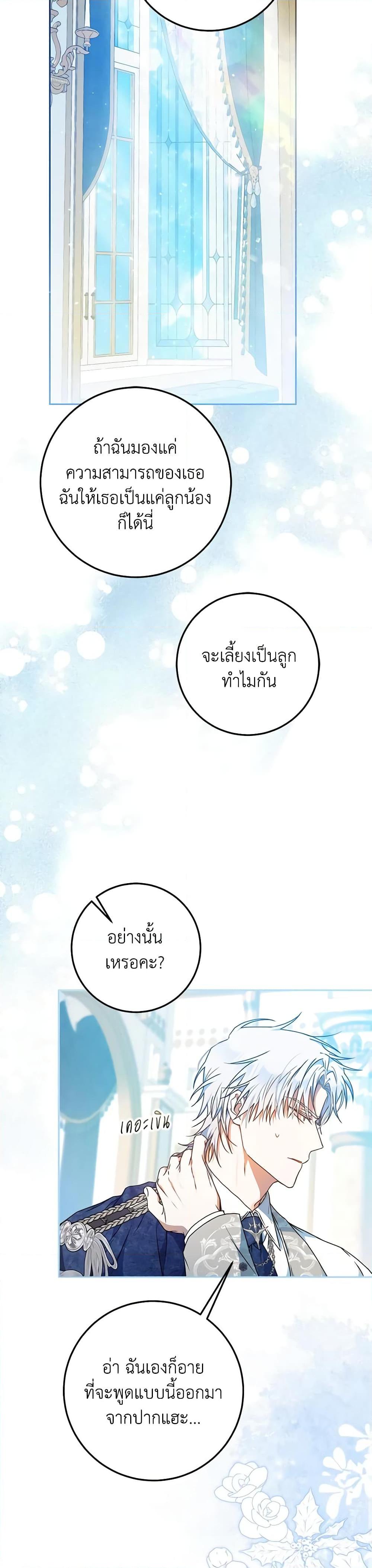 Manga-lc-com อ่านมังงะ อ่านการ์ตูน ออนไลน์ ฟรี I Became the Wife of the Male Lead ตอนที่ 1 2 3 4 5 6 7 8 9 10 11 12 13 14 ฟรี ไม่มีโฆษณา Manga-lc - อ่าน มังงะ อ่าน การ์ตูน ออนไลน์ อ่านมังงะ ฟรี