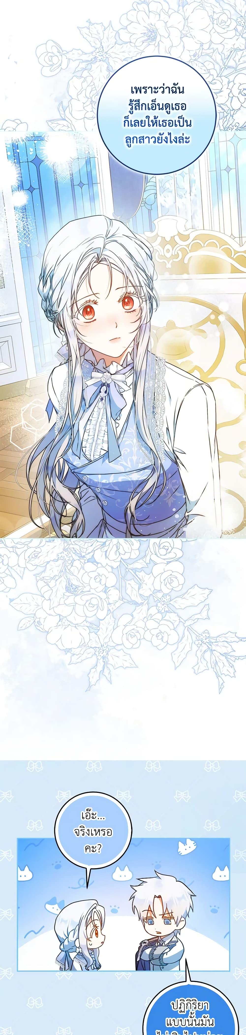 Manga-lc-com อ่านมังงะ อ่านการ์ตูน ออนไลน์ ฟรี I Became the Wife of the Male Lead ตอนที่ 1 2 3 4 5 6 7 8 9 10 11 12 13 14 ฟรี ไม่มีโฆษณา Manga-lc - อ่าน มังงะ อ่าน การ์ตูน ออนไลน์ อ่านมังงะ ฟรี