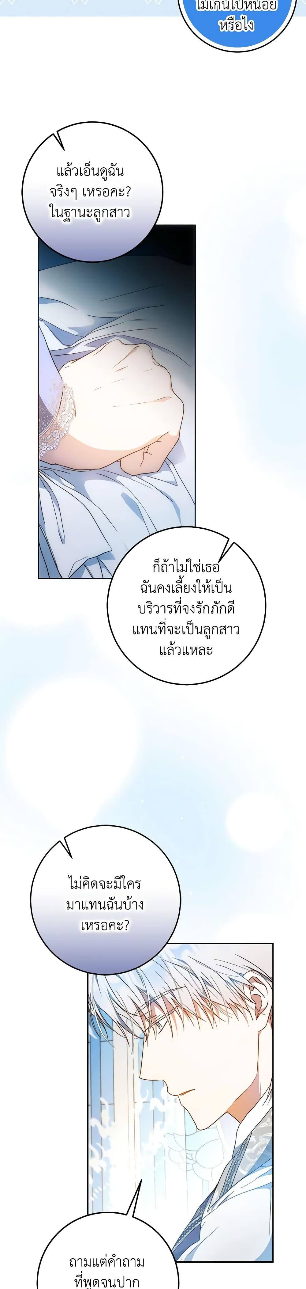 Manga-lc-com อ่านมังงะ อ่านการ์ตูน ออนไลน์ ฟรี I Became the Wife of the Male Lead ตอนที่ 1 2 3 4 5 6 7 8 9 10 11 12 13 14 ฟรี ไม่มีโฆษณา Manga-lc - อ่าน มังงะ อ่าน การ์ตูน ออนไลน์ อ่านมังงะ ฟรี