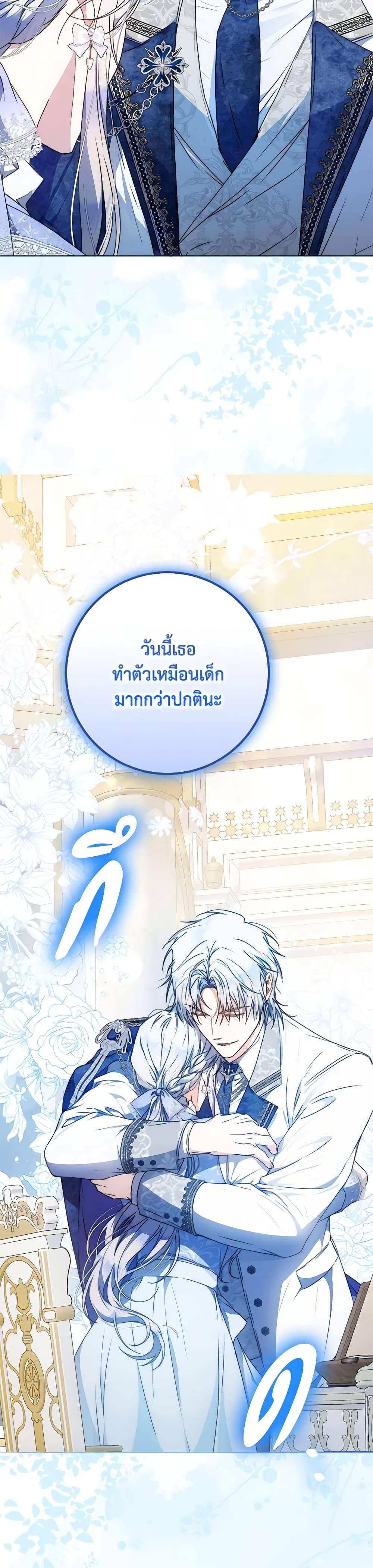 Manga-lc-com อ่านมังงะ อ่านการ์ตูน ออนไลน์ ฟรี I Became the Wife of the Male Lead ตอนที่ 1 2 3 4 5 6 7 8 9 10 11 12 13 14 ฟรี ไม่มีโฆษณา Manga-lc - อ่าน มังงะ อ่าน การ์ตูน ออนไลน์ อ่านมังงะ ฟรี
