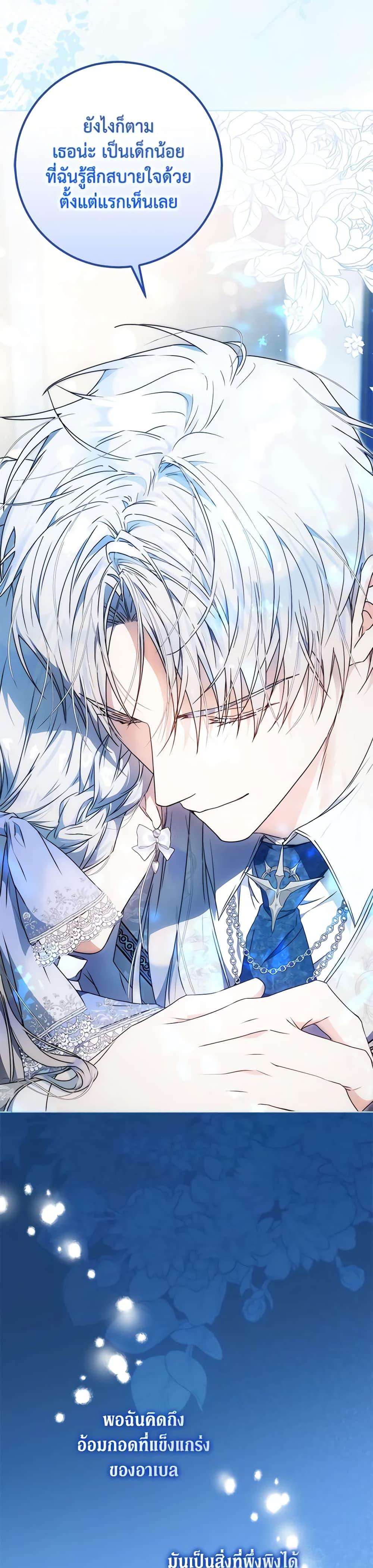 Manga-lc-com อ่านมังงะ อ่านการ์ตูน ออนไลน์ ฟรี I Became the Wife of the Male Lead ตอนที่ 1 2 3 4 5 6 7 8 9 10 11 12 13 14 ฟรี ไม่มีโฆษณา Manga-lc - อ่าน มังงะ อ่าน การ์ตูน ออนไลน์ อ่านมังงะ ฟรี