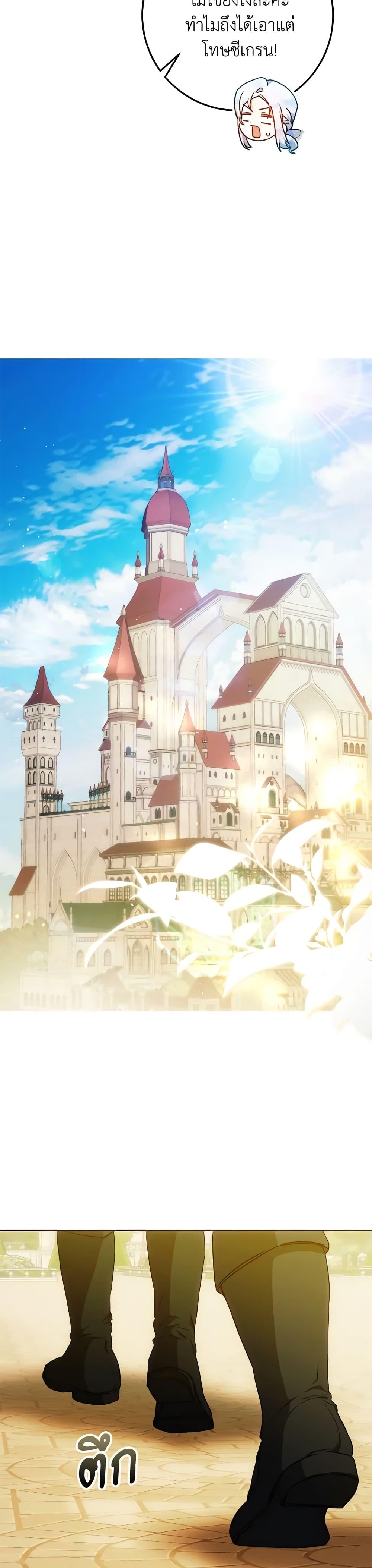 Manga-lc-com อ่านมังงะ อ่านการ์ตูน ออนไลน์ ฟรี I Became the Wife of the Male Lead ตอนที่ 1 2 3 4 5 6 7 8 9 10 11 12 13 14 ฟรี ไม่มีโฆษณา Manga-lc - อ่าน มังงะ อ่าน การ์ตูน ออนไลน์ อ่านมังงะ ฟรี