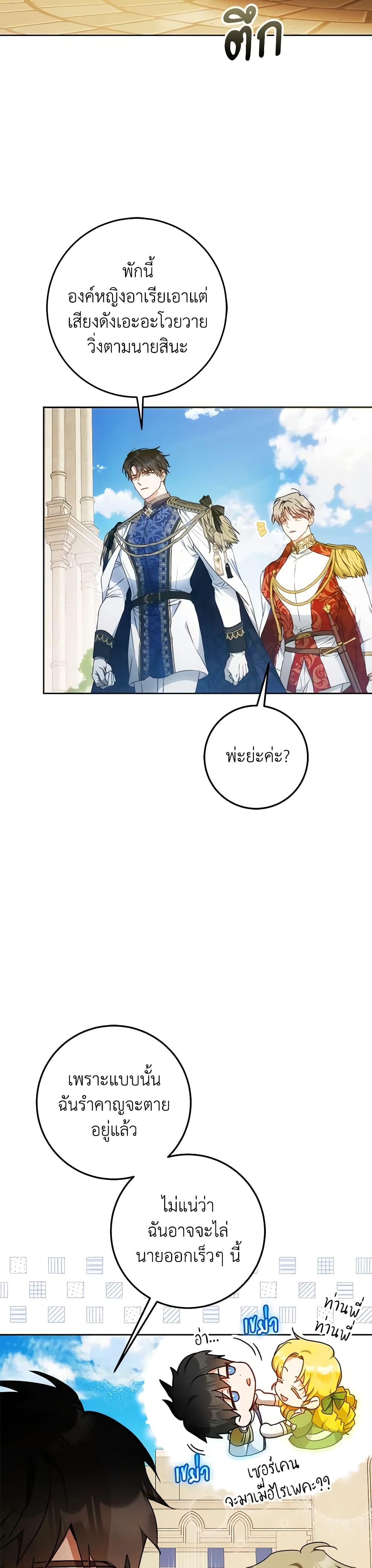 Manga-lc-com อ่านมังงะ อ่านการ์ตูน ออนไลน์ ฟรี I Became the Wife of the Male Lead ตอนที่ 1 2 3 4 5 6 7 8 9 10 11 12 13 14 ฟรี ไม่มีโฆษณา Manga-lc - อ่าน มังงะ อ่าน การ์ตูน ออนไลน์ อ่านมังงะ ฟรี