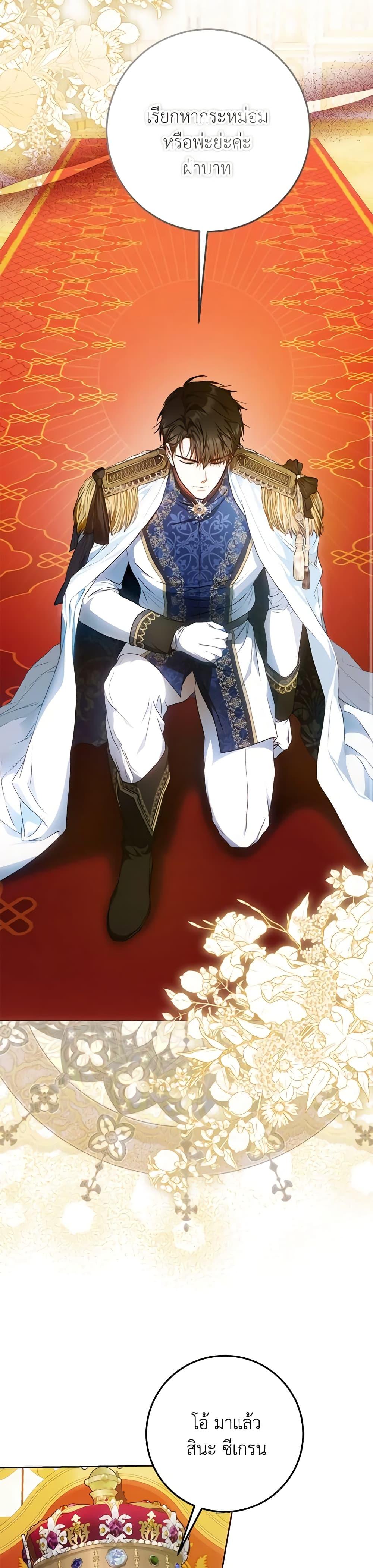 Manga-lc-com อ่านมังงะ อ่านการ์ตูน ออนไลน์ ฟรี I Became the Wife of the Male Lead ตอนที่ 1 2 3 4 5 6 7 8 9 10 11 12 13 14 ฟรี ไม่มีโฆษณา Manga-lc - อ่าน มังงะ อ่าน การ์ตูน ออนไลน์ อ่านมังงะ ฟรี