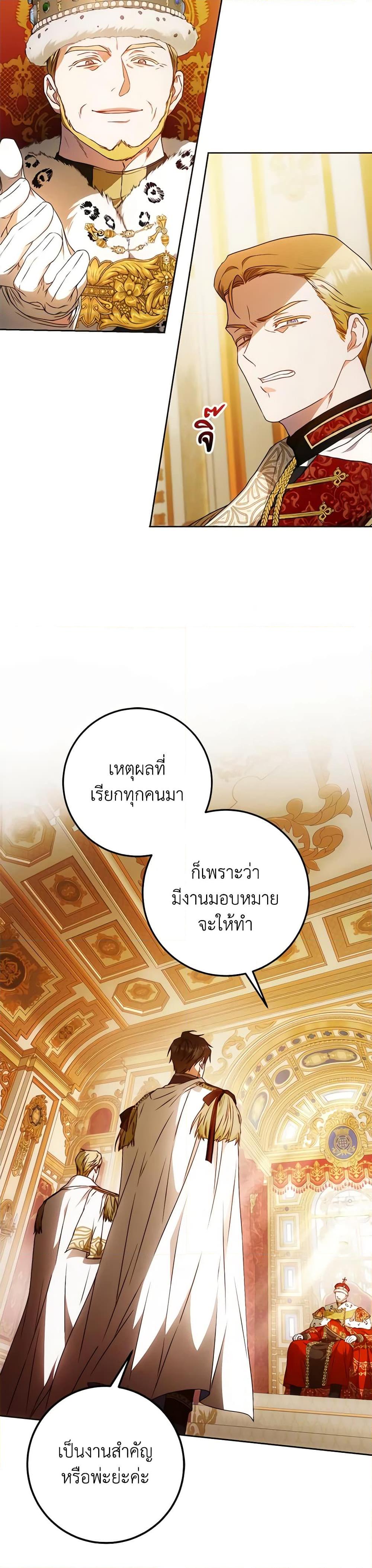Manga-lc-com อ่านมังงะ อ่านการ์ตูน ออนไลน์ ฟรี I Became the Wife of the Male Lead ตอนที่ 1 2 3 4 5 6 7 8 9 10 11 12 13 14 ฟรี ไม่มีโฆษณา Manga-lc - อ่าน มังงะ อ่าน การ์ตูน ออนไลน์ อ่านมังงะ ฟรี