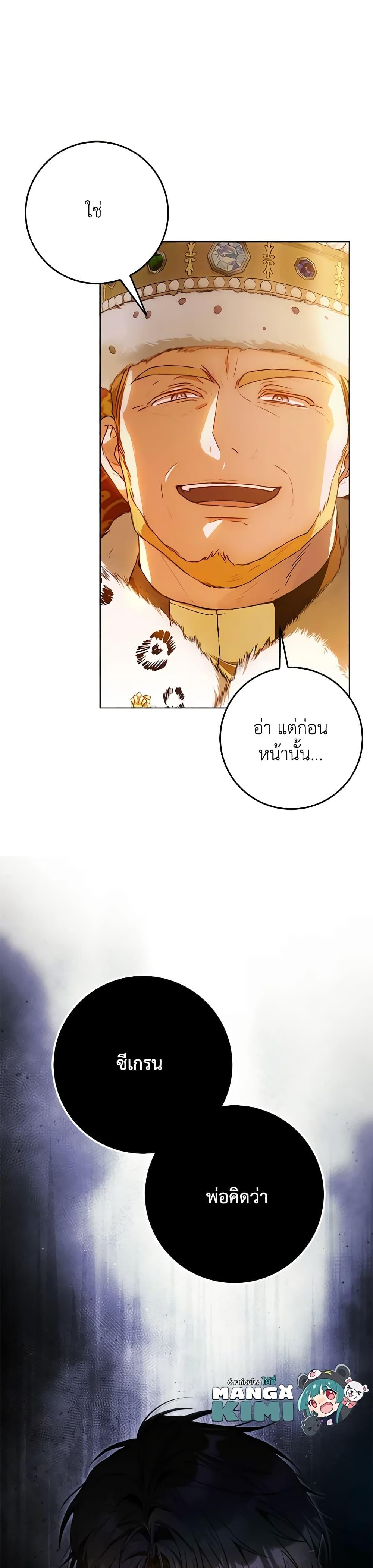 Manga-lc-com อ่านมังงะ อ่านการ์ตูน ออนไลน์ ฟรี I Became the Wife of the Male Lead ตอนที่ 1 2 3 4 5 6 7 8 9 10 11 12 13 14 ฟรี ไม่มีโฆษณา Manga-lc - อ่าน มังงะ อ่าน การ์ตูน ออนไลน์ อ่านมังงะ ฟรี