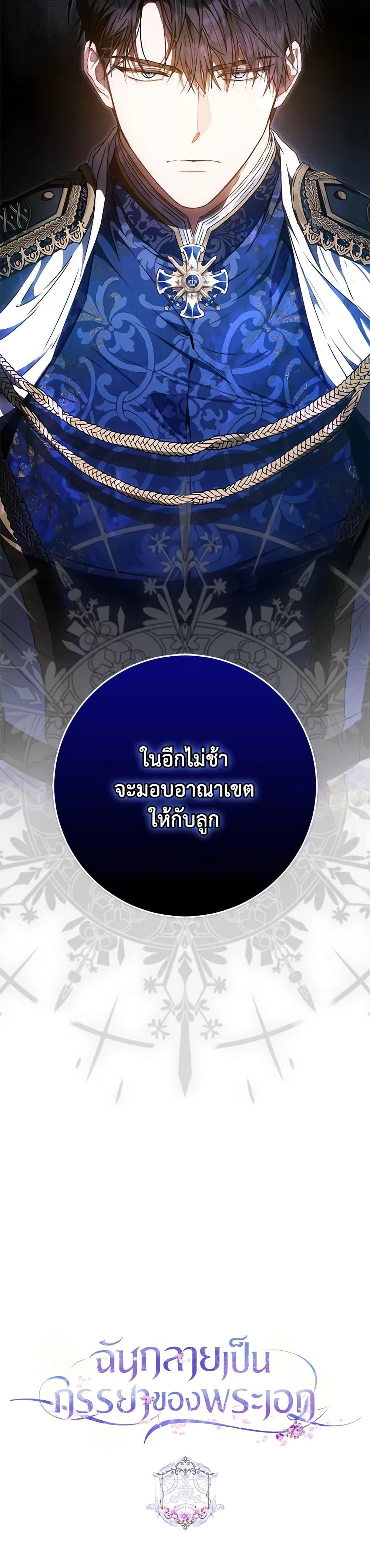 Manga-lc-com อ่านมังงะ อ่านการ์ตูน ออนไลน์ ฟรี I Became the Wife of the Male Lead ตอนที่ 1 2 3 4 5 6 7 8 9 10 11 12 13 14 ฟรี ไม่มีโฆษณา Manga-lc - อ่าน มังงะ อ่าน การ์ตูน ออนไลน์ อ่านมังงะ ฟรี