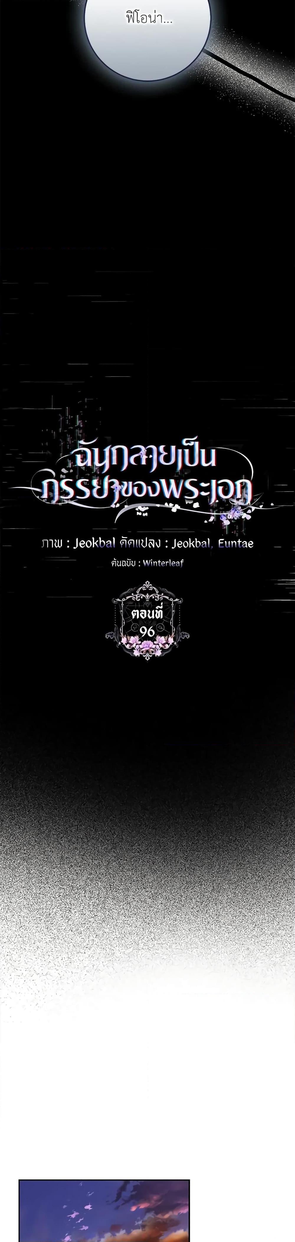 Manga-lc-com อ่านมังงะ อ่านการ์ตูน ออนไลน์ ฟรี I Became the Wife of the Male Lead ตอนที่ 1 2 3 4 5 6 7 8 9 10 11 12 13 14 ฟรี ไม่มีโฆษณา Manga-lc - อ่าน มังงะ อ่าน การ์ตูน ออนไลน์ อ่านมังงะ ฟรี