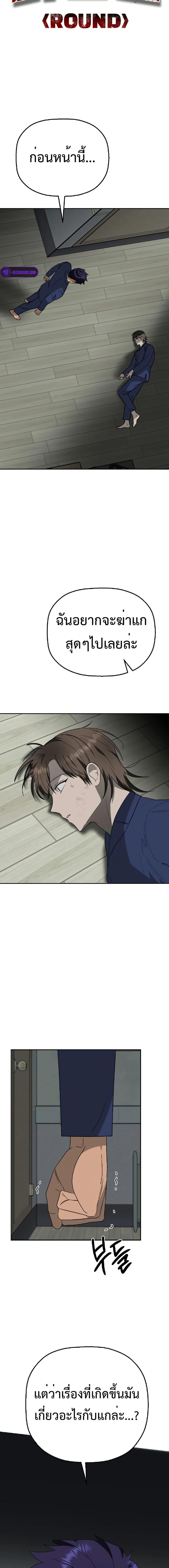 Manga-lc-com อ่านมังงะ อ่านการ์ตูน ออนไลน์ ฟรี Round ตอนที่ 1 2 3 4 5 6 7 8 9 10 11 12 13 14 ฟรี ไม่มีโฆษณา Manga-lc - อ่าน มังงะ อ่าน การ์ตูน ออนไลน์ อ่านมังงะ ฟรี