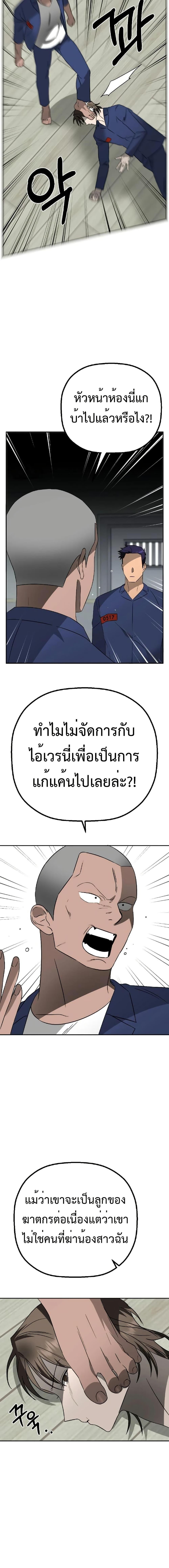 Manga-lc-com อ่านมังงะ อ่านการ์ตูน ออนไลน์ ฟรี Round ตอนที่ 1 2 3 4 5 6 7 8 9 10 11 12 13 14 ฟรี ไม่มีโฆษณา Manga-lc - อ่าน มังงะ อ่าน การ์ตูน ออนไลน์ อ่านมังงะ ฟรี