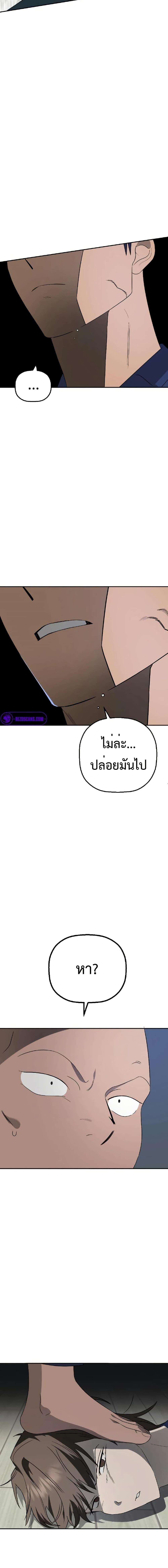 Manga-lc-com อ่านมังงะ อ่านการ์ตูน ออนไลน์ ฟรี Round ตอนที่ 1 2 3 4 5 6 7 8 9 10 11 12 13 14 ฟรี ไม่มีโฆษณา Manga-lc - อ่าน มังงะ อ่าน การ์ตูน ออนไลน์ อ่านมังงะ ฟรี