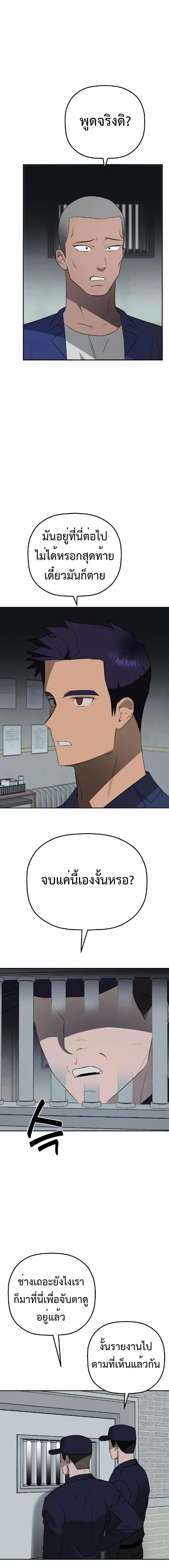 Manga-lc-com อ่านมังงะ อ่านการ์ตูน ออนไลน์ ฟรี Round ตอนที่ 1 2 3 4 5 6 7 8 9 10 11 12 13 14 ฟรี ไม่มีโฆษณา Manga-lc - อ่าน มังงะ อ่าน การ์ตูน ออนไลน์ อ่านมังงะ ฟรี