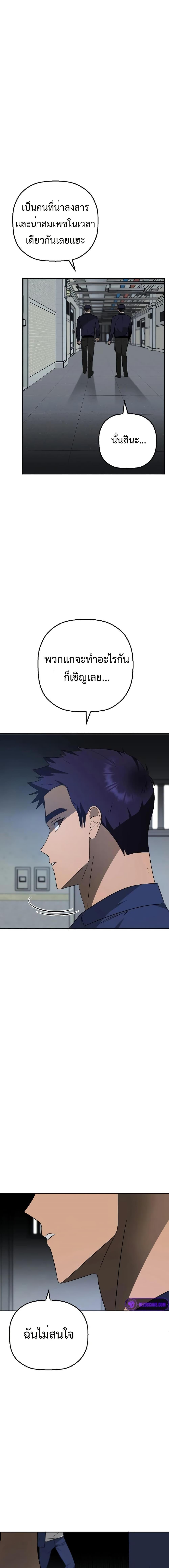 Manga-lc-com อ่านมังงะ อ่านการ์ตูน ออนไลน์ ฟรี Round ตอนที่ 1 2 3 4 5 6 7 8 9 10 11 12 13 14 ฟรี ไม่มีโฆษณา Manga-lc - อ่าน มังงะ อ่าน การ์ตูน ออนไลน์ อ่านมังงะ ฟรี