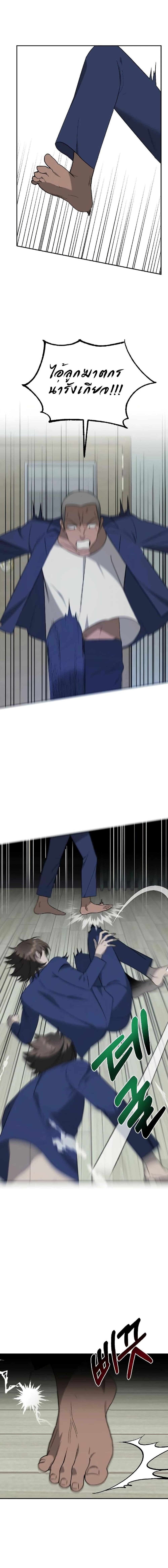 Manga-lc-com อ่านมังงะ อ่านการ์ตูน ออนไลน์ ฟรี Round ตอนที่ 1 2 3 4 5 6 7 8 9 10 11 12 13 14 ฟรี ไม่มีโฆษณา Manga-lc - อ่าน มังงะ อ่าน การ์ตูน ออนไลน์ อ่านมังงะ ฟรี