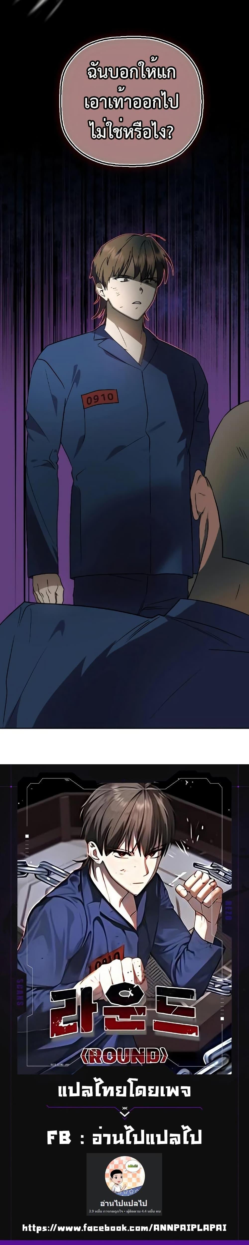 Manga-lc-com อ่านมังงะ อ่านการ์ตูน ออนไลน์ ฟรี Round ตอนที่ 1 2 3 4 5 6 7 8 9 10 11 12 13 14 ฟรี ไม่มีโฆษณา Manga-lc - อ่าน มังงะ อ่าน การ์ตูน ออนไลน์ อ่านมังงะ ฟรี