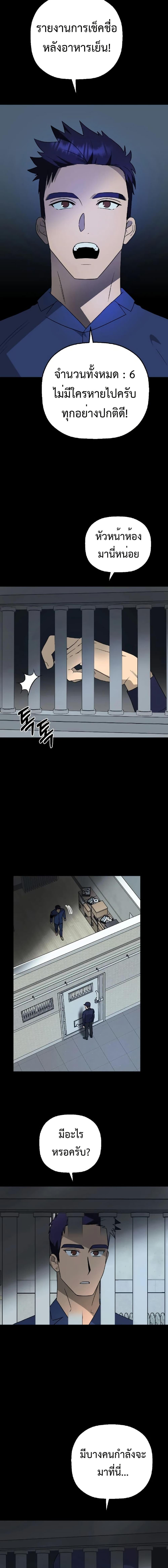 Manga-lc-com อ่านมังงะ อ่านการ์ตูน ออนไลน์ ฟรี Round ตอนที่ 1 2 3 4 5 6 7 8 9 10 11 12 13 14 ฟรี ไม่มีโฆษณา Manga-lc - อ่าน มังงะ อ่าน การ์ตูน ออนไลน์ อ่านมังงะ ฟรี