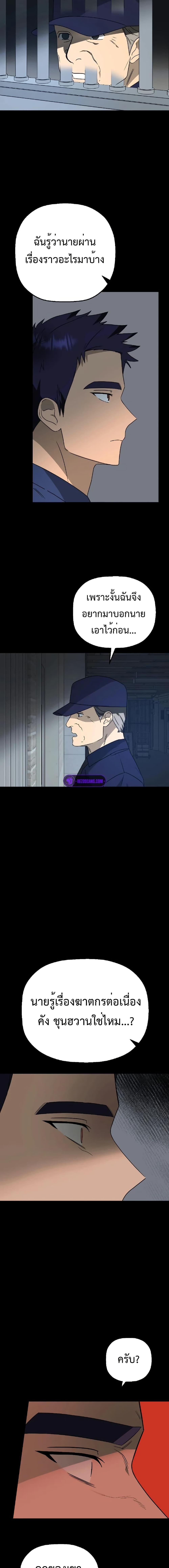 Manga-lc-com อ่านมังงะ อ่านการ์ตูน ออนไลน์ ฟรี Round ตอนที่ 1 2 3 4 5 6 7 8 9 10 11 12 13 14 ฟรี ไม่มีโฆษณา Manga-lc - อ่าน มังงะ อ่าน การ์ตูน ออนไลน์ อ่านมังงะ ฟรี