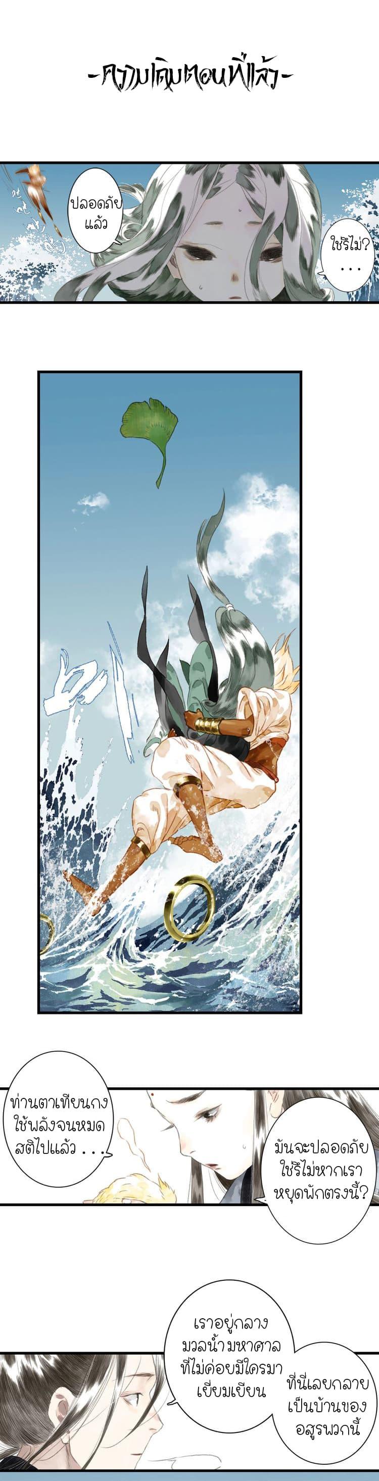 Manga-lc-com อ่านมังงะ อ่านการ์ตูน ออนไลน์ ฟรี Song of the Sky Walkers ลำนำของผู้ล่องนภา ตอนที่ 1 2 3 4 5 6 7 8 9 10 11 12 13 14 ฟรี ไม่มีโฆษณา Manga-lc - อ่าน มังงะ อ่าน การ์ตูน ออนไลน์ อ่านมังงะ ฟรี