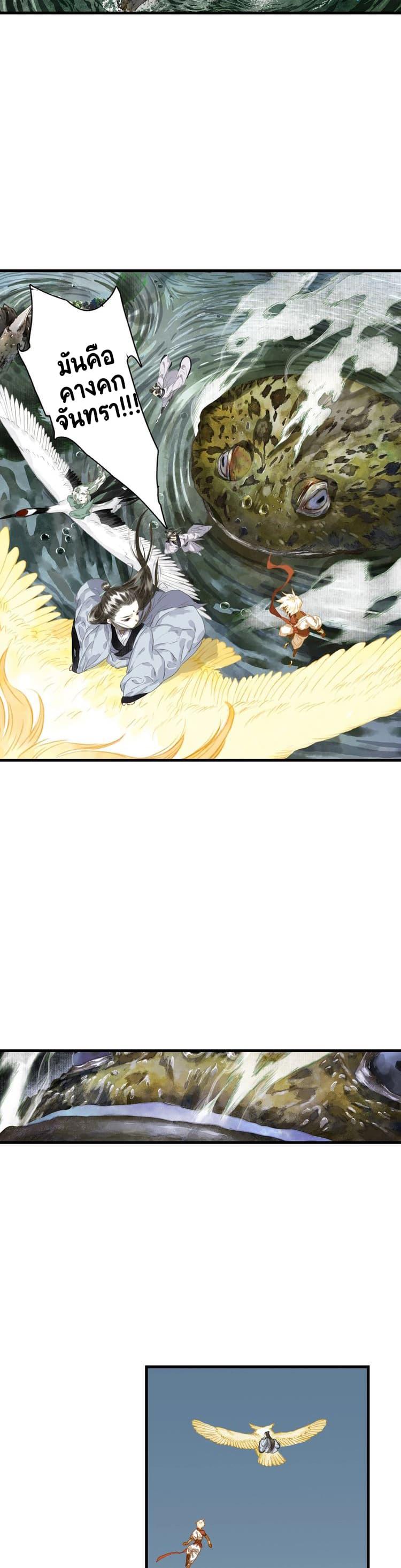 Manga-lc-com อ่านมังงะ อ่านการ์ตูน ออนไลน์ ฟรี Song of the Sky Walkers ลำนำของผู้ล่องนภา ตอนที่ 1 2 3 4 5 6 7 8 9 10 11 12 13 14 ฟรี ไม่มีโฆษณา Manga-lc - อ่าน มังงะ อ่าน การ์ตูน ออนไลน์ อ่านมังงะ ฟรี