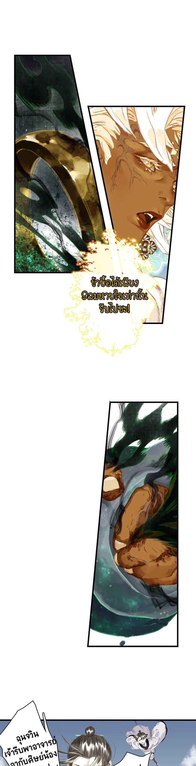 Manga-lc-com อ่านมังงะ อ่านการ์ตูน ออนไลน์ ฟรี Song of the Sky Walkers ลำนำของผู้ล่องนภา ตอนที่ 1 2 3 4 5 6 7 8 9 10 11 12 13 14 ฟรี ไม่มีโฆษณา Manga-lc - อ่าน มังงะ อ่าน การ์ตูน ออนไลน์ อ่านมังงะ ฟรี