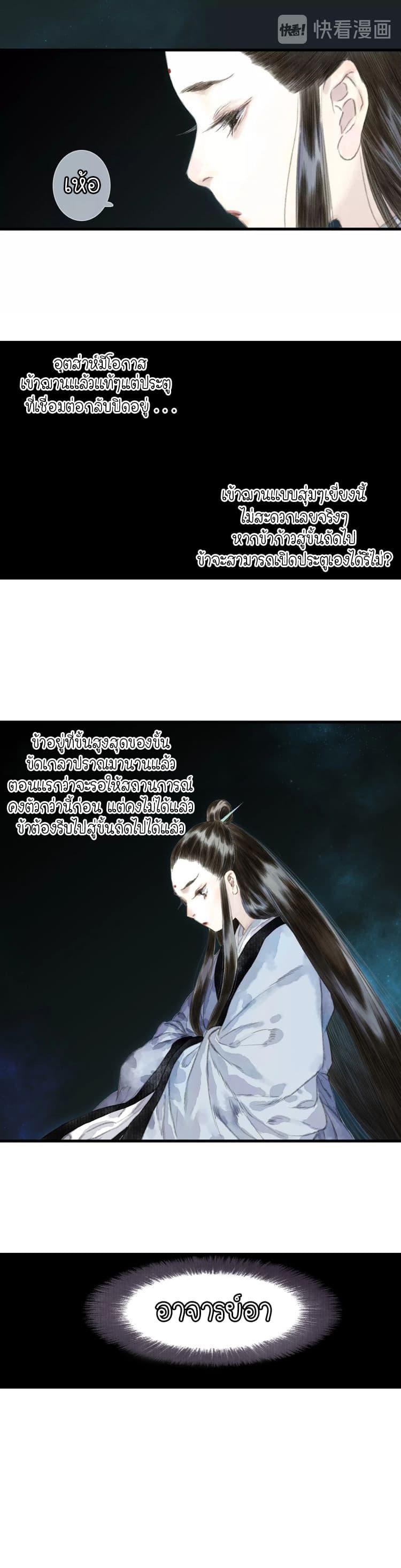 Manga-lc-com อ่านมังงะ อ่านการ์ตูน ออนไลน์ ฟรี Song of the Sky Walkers ลำนำของผู้ล่องนภา ตอนที่ 1 2 3 4 5 6 7 8 9 10 11 12 13 14 ฟรี ไม่มีโฆษณา Manga-lc - อ่าน มังงะ อ่าน การ์ตูน ออนไลน์ อ่านมังงะ ฟรี