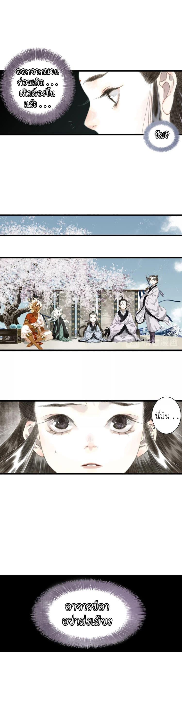 Manga-lc-com อ่านมังงะ อ่านการ์ตูน ออนไลน์ ฟรี Song of the Sky Walkers ลำนำของผู้ล่องนภา ตอนที่ 1 2 3 4 5 6 7 8 9 10 11 12 13 14 ฟรี ไม่มีโฆษณา Manga-lc - อ่าน มังงะ อ่าน การ์ตูน ออนไลน์ อ่านมังงะ ฟรี