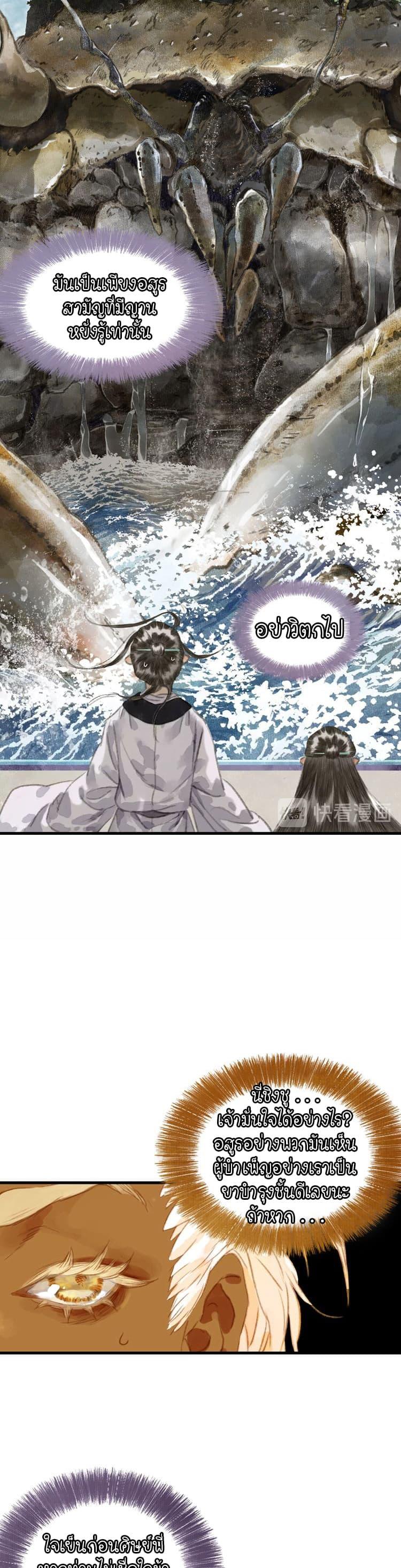 Manga-lc-com อ่านมังงะ อ่านการ์ตูน ออนไลน์ ฟรี Song of the Sky Walkers ลำนำของผู้ล่องนภา ตอนที่ 1 2 3 4 5 6 7 8 9 10 11 12 13 14 ฟรี ไม่มีโฆษณา Manga-lc - อ่าน มังงะ อ่าน การ์ตูน ออนไลน์ อ่านมังงะ ฟรี