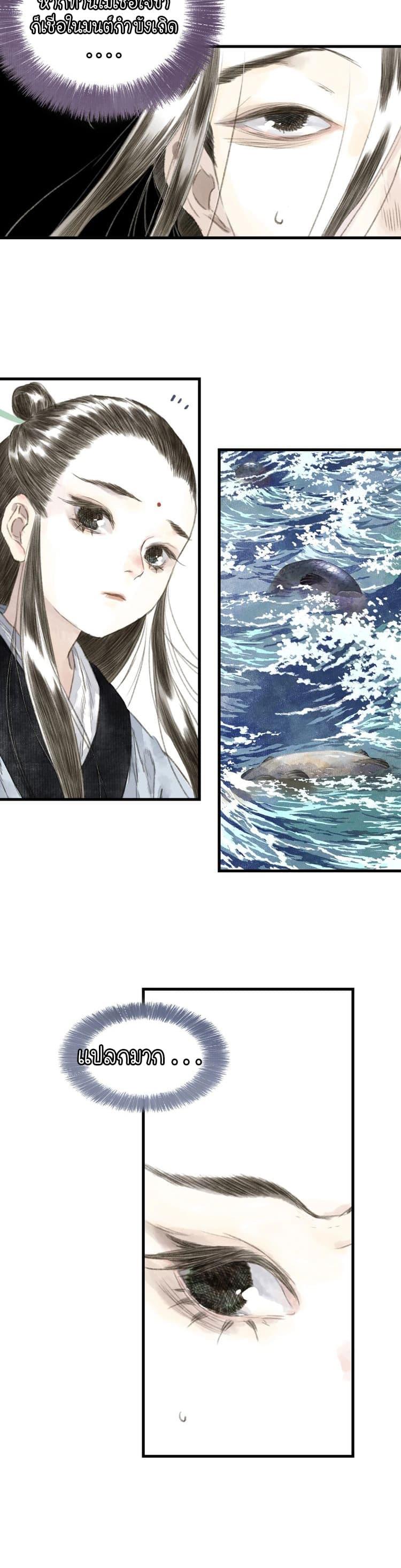 Manga-lc-com อ่านมังงะ อ่านการ์ตูน ออนไลน์ ฟรี Song of the Sky Walkers ลำนำของผู้ล่องนภา ตอนที่ 1 2 3 4 5 6 7 8 9 10 11 12 13 14 ฟรี ไม่มีโฆษณา Manga-lc - อ่าน มังงะ อ่าน การ์ตูน ออนไลน์ อ่านมังงะ ฟรี