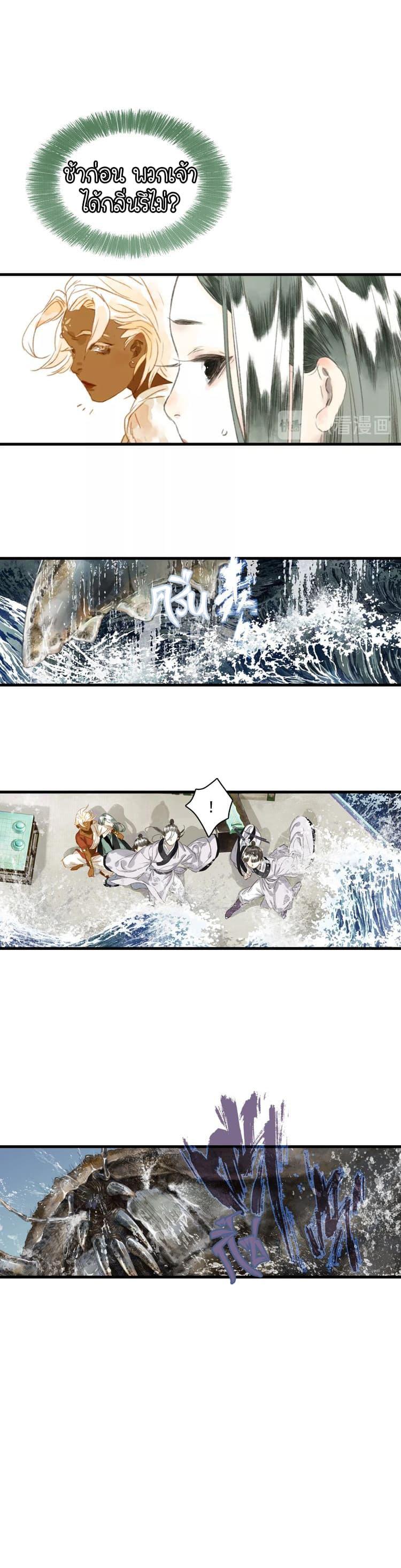 Manga-lc-com อ่านมังงะ อ่านการ์ตูน ออนไลน์ ฟรี Song of the Sky Walkers ลำนำของผู้ล่องนภา ตอนที่ 1 2 3 4 5 6 7 8 9 10 11 12 13 14 ฟรี ไม่มีโฆษณา Manga-lc - อ่าน มังงะ อ่าน การ์ตูน ออนไลน์ อ่านมังงะ ฟรี