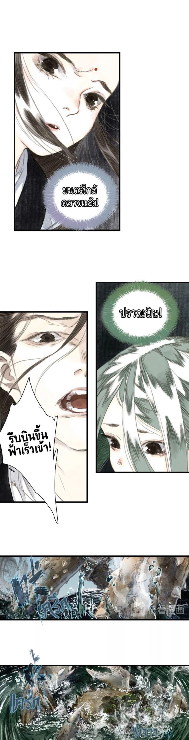 Manga-lc-com อ่านมังงะ อ่านการ์ตูน ออนไลน์ ฟรี Song of the Sky Walkers ลำนำของผู้ล่องนภา ตอนที่ 1 2 3 4 5 6 7 8 9 10 11 12 13 14 ฟรี ไม่มีโฆษณา Manga-lc - อ่าน มังงะ อ่าน การ์ตูน ออนไลน์ อ่านมังงะ ฟรี