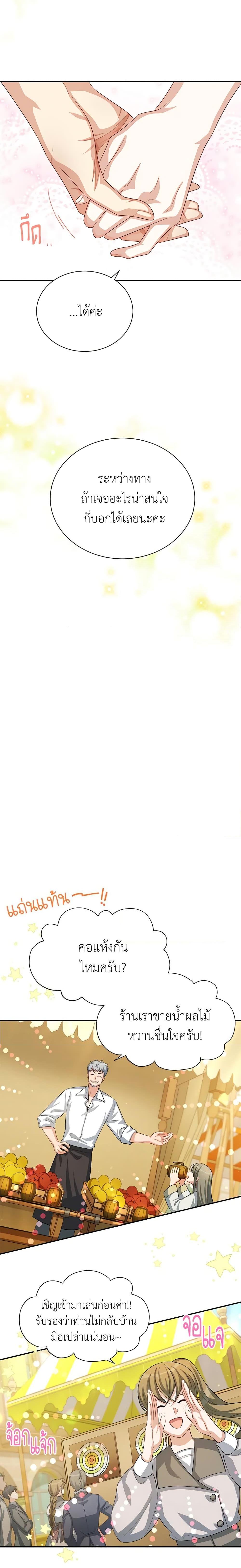 Manga-lc-com อ่านมังงะ อ่านการ์ตูน ออนไลน์ ฟรี The Soulless Duchess ตอนที่ 1 2 3 4 5 6 7 8 9 10 11 12 13 14 ฟรี ไม่มีโฆษณา Manga-lc - อ่าน มังงะ อ่าน การ์ตูน ออนไลน์ อ่านมังงะ ฟรี