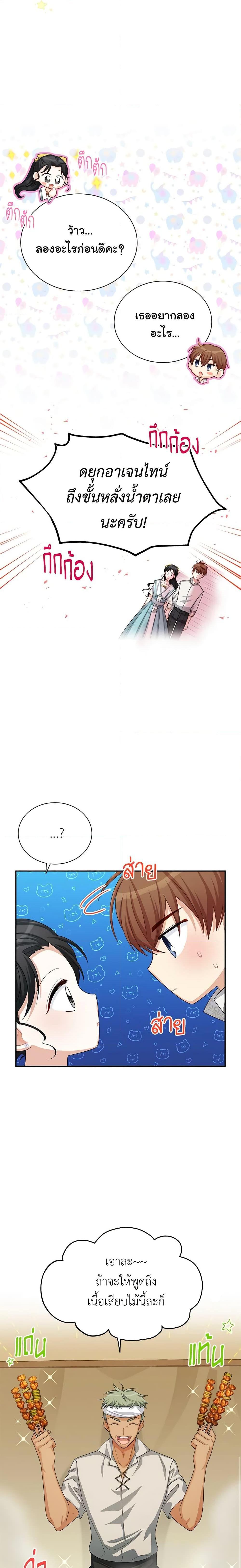 Manga-lc-com อ่านมังงะ อ่านการ์ตูน ออนไลน์ ฟรี The Soulless Duchess ตอนที่ 1 2 3 4 5 6 7 8 9 10 11 12 13 14 ฟรี ไม่มีโฆษณา Manga-lc - อ่าน มังงะ อ่าน การ์ตูน ออนไลน์ อ่านมังงะ ฟรี