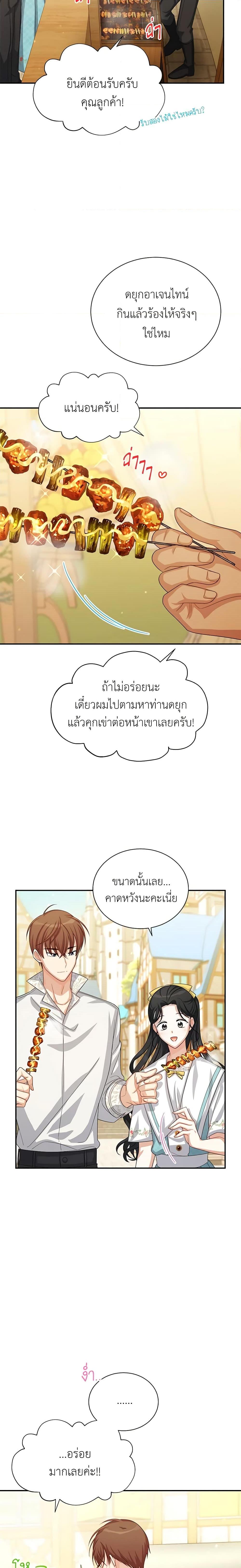 Manga-lc-com อ่านมังงะ อ่านการ์ตูน ออนไลน์ ฟรี The Soulless Duchess ตอนที่ 1 2 3 4 5 6 7 8 9 10 11 12 13 14 ฟรี ไม่มีโฆษณา Manga-lc - อ่าน มังงะ อ่าน การ์ตูน ออนไลน์ อ่านมังงะ ฟรี