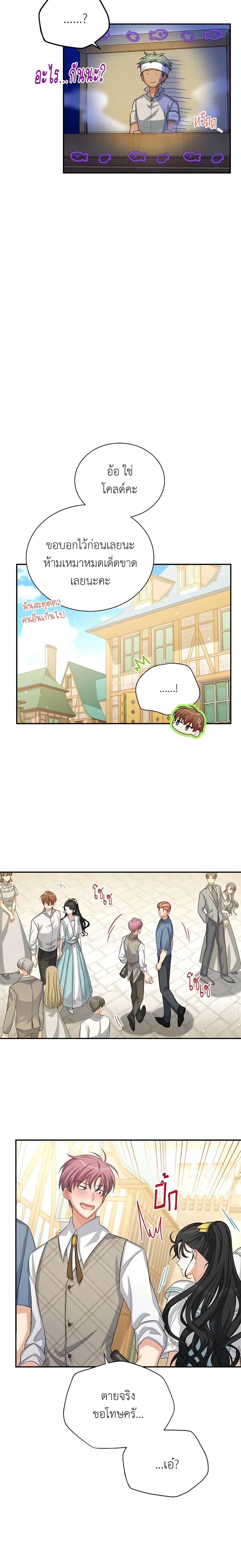 Manga-lc-com อ่านมังงะ อ่านการ์ตูน ออนไลน์ ฟรี The Soulless Duchess ตอนที่ 1 2 3 4 5 6 7 8 9 10 11 12 13 14 ฟรี ไม่มีโฆษณา Manga-lc - อ่าน มังงะ อ่าน การ์ตูน ออนไลน์ อ่านมังงะ ฟรี