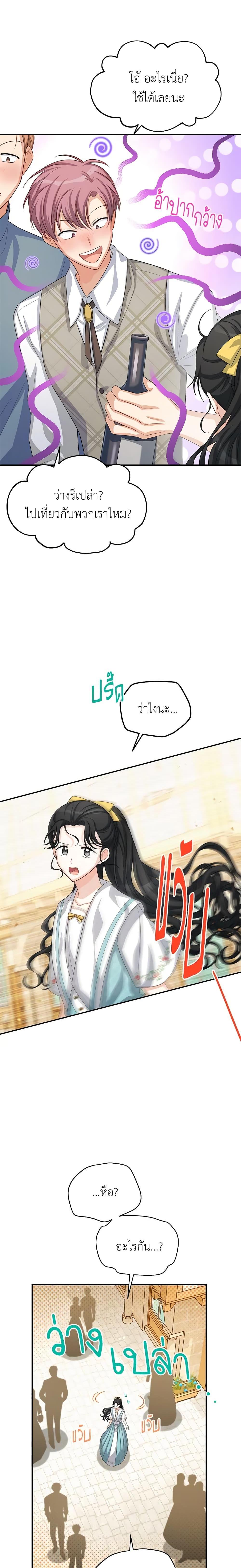 Manga-lc-com อ่านมังงะ อ่านการ์ตูน ออนไลน์ ฟรี The Soulless Duchess ตอนที่ 1 2 3 4 5 6 7 8 9 10 11 12 13 14 ฟรี ไม่มีโฆษณา Manga-lc - อ่าน มังงะ อ่าน การ์ตูน ออนไลน์ อ่านมังงะ ฟรี