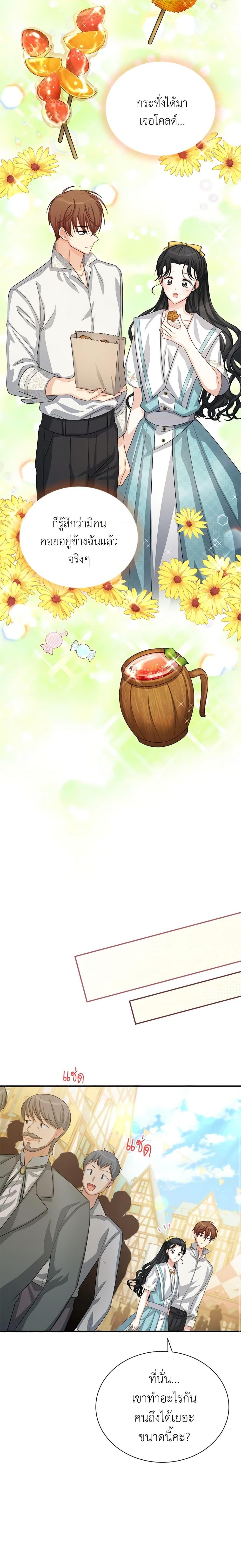 Manga-lc-com อ่านมังงะ อ่านการ์ตูน ออนไลน์ ฟรี The Soulless Duchess ตอนที่ 1 2 3 4 5 6 7 8 9 10 11 12 13 14 ฟรี ไม่มีโฆษณา Manga-lc - อ่าน มังงะ อ่าน การ์ตูน ออนไลน์ อ่านมังงะ ฟรี