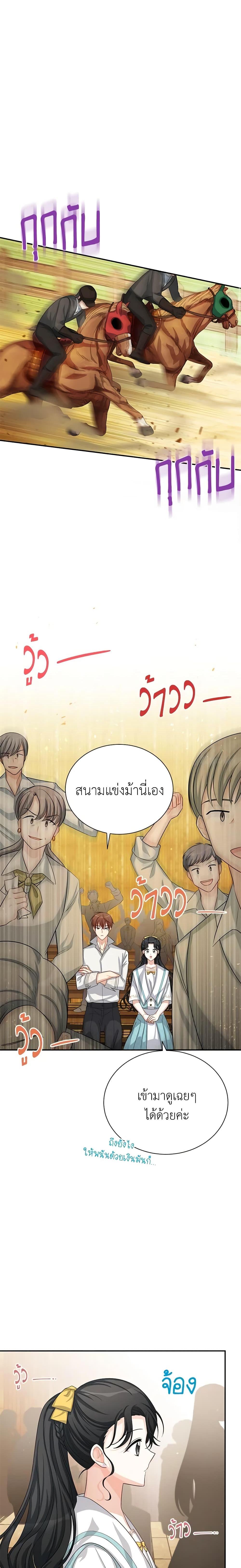 Manga-lc-com อ่านมังงะ อ่านการ์ตูน ออนไลน์ ฟรี The Soulless Duchess ตอนที่ 1 2 3 4 5 6 7 8 9 10 11 12 13 14 ฟรี ไม่มีโฆษณา Manga-lc - อ่าน มังงะ อ่าน การ์ตูน ออนไลน์ อ่านมังงะ ฟรี