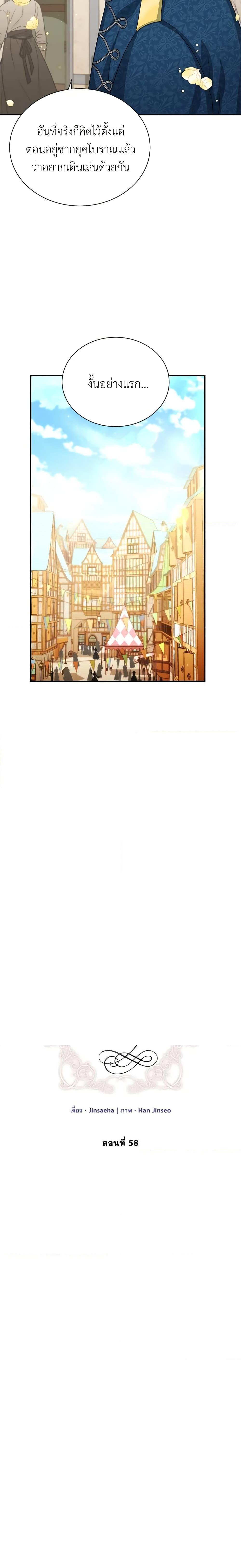 Manga-lc-com อ่านมังงะ อ่านการ์ตูน ออนไลน์ ฟรี The Soulless Duchess ตอนที่ 1 2 3 4 5 6 7 8 9 10 11 12 13 14 ฟรี ไม่มีโฆษณา Manga-lc - อ่าน มังงะ อ่าน การ์ตูน ออนไลน์ อ่านมังงะ ฟรี