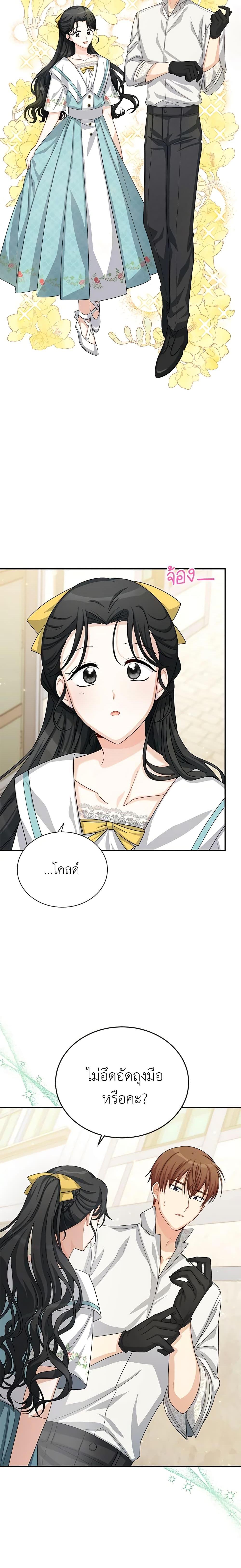 Manga-lc-com อ่านมังงะ อ่านการ์ตูน ออนไลน์ ฟรี The Soulless Duchess ตอนที่ 1 2 3 4 5 6 7 8 9 10 11 12 13 14 ฟรี ไม่มีโฆษณา Manga-lc - อ่าน มังงะ อ่าน การ์ตูน ออนไลน์ อ่านมังงะ ฟรี