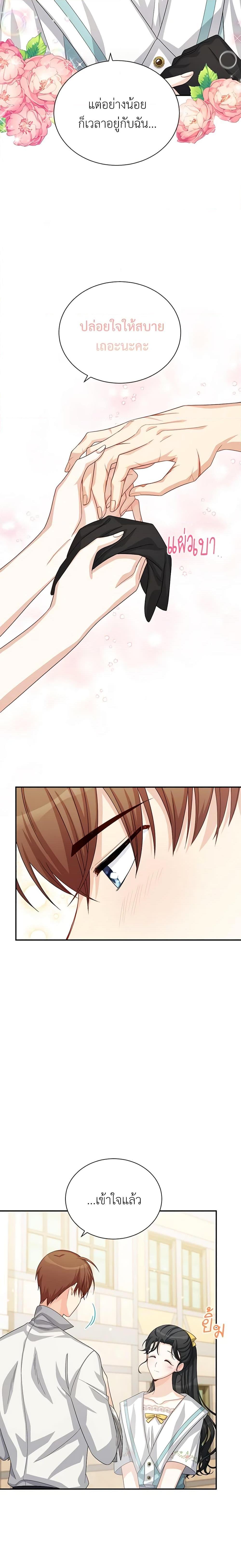 Manga-lc-com อ่านมังงะ อ่านการ์ตูน ออนไลน์ ฟรี The Soulless Duchess ตอนที่ 1 2 3 4 5 6 7 8 9 10 11 12 13 14 ฟรี ไม่มีโฆษณา Manga-lc - อ่าน มังงะ อ่าน การ์ตูน ออนไลน์ อ่านมังงะ ฟรี