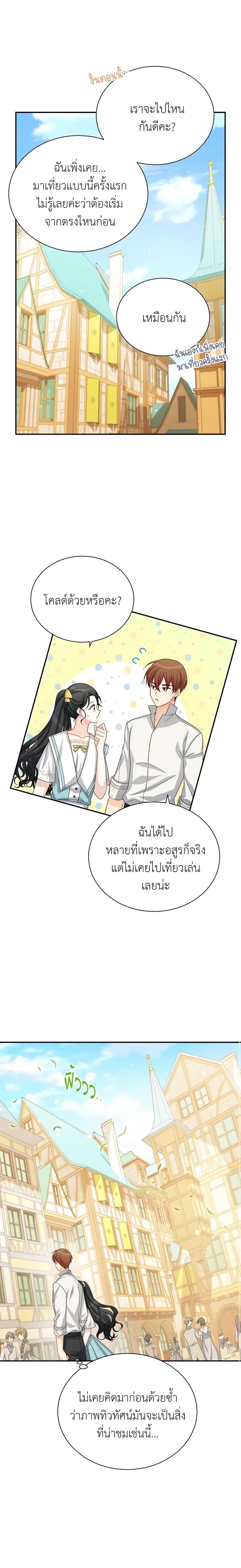 Manga-lc-com อ่านมังงะ อ่านการ์ตูน ออนไลน์ ฟรี The Soulless Duchess ตอนที่ 1 2 3 4 5 6 7 8 9 10 11 12 13 14 ฟรี ไม่มีโฆษณา Manga-lc - อ่าน มังงะ อ่าน การ์ตูน ออนไลน์ อ่านมังงะ ฟรี