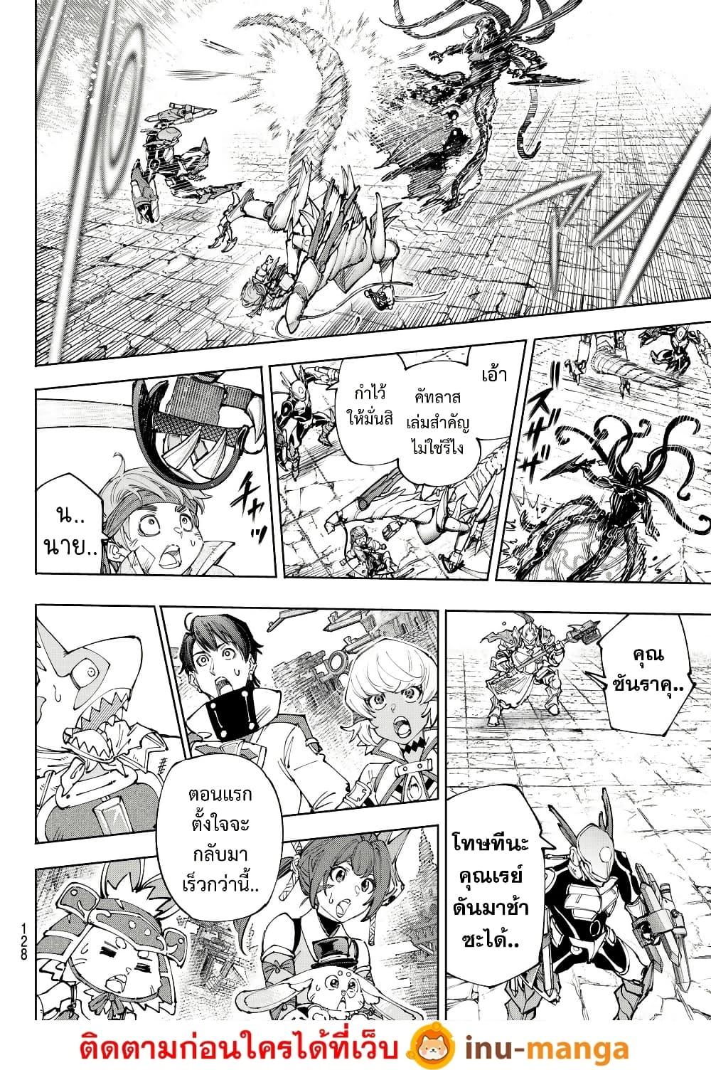 Manga-lc-com อ่านมังงะ อ่านการ์ตูน ออนไลน์ ฟรี Shangri-La Frontier ตอนที่ 1 2 3 4 5 6 7 8 9 10 11 12 13 14 ฟรี ไม่มีโฆษณา Manga-lc - อ่าน มังงะ อ่าน การ์ตูน ออนไลน์ อ่านมังงะ ฟรี