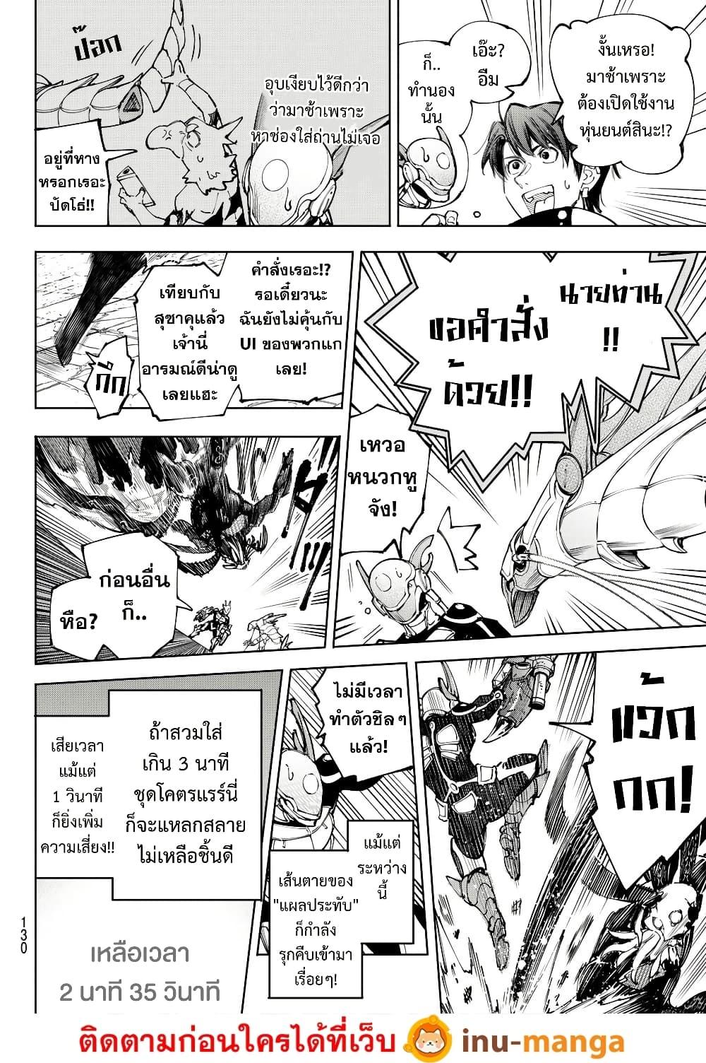 Manga-lc-com อ่านมังงะ อ่านการ์ตูน ออนไลน์ ฟรี Shangri-La Frontier ตอนที่ 1 2 3 4 5 6 7 8 9 10 11 12 13 14 ฟรี ไม่มีโฆษณา Manga-lc - อ่าน มังงะ อ่าน การ์ตูน ออนไลน์ อ่านมังงะ ฟรี