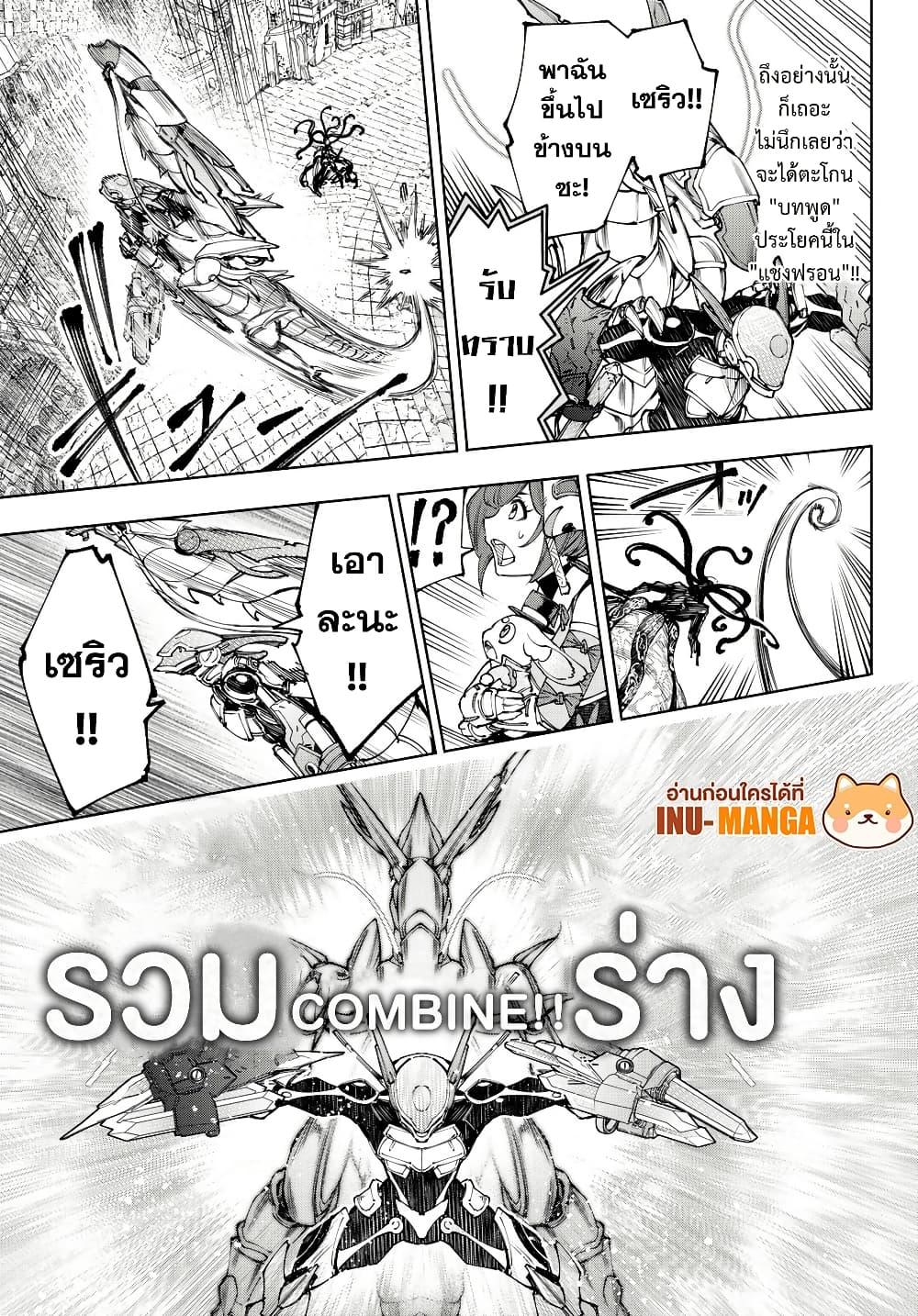 Manga-lc-com อ่านมังงะ อ่านการ์ตูน ออนไลน์ ฟรี Shangri-La Frontier ตอนที่ 1 2 3 4 5 6 7 8 9 10 11 12 13 14 ฟรี ไม่มีโฆษณา Manga-lc - อ่าน มังงะ อ่าน การ์ตูน ออนไลน์ อ่านมังงะ ฟรี