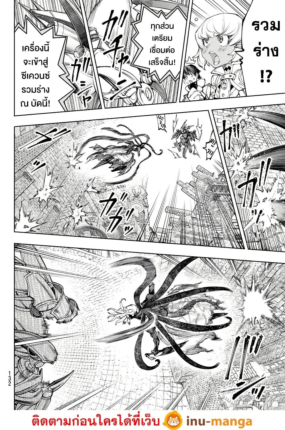 Manga-lc-com อ่านมังงะ อ่านการ์ตูน ออนไลน์ ฟรี Shangri-La Frontier ตอนที่ 1 2 3 4 5 6 7 8 9 10 11 12 13 14 ฟรี ไม่มีโฆษณา Manga-lc - อ่าน มังงะ อ่าน การ์ตูน ออนไลน์ อ่านมังงะ ฟรี