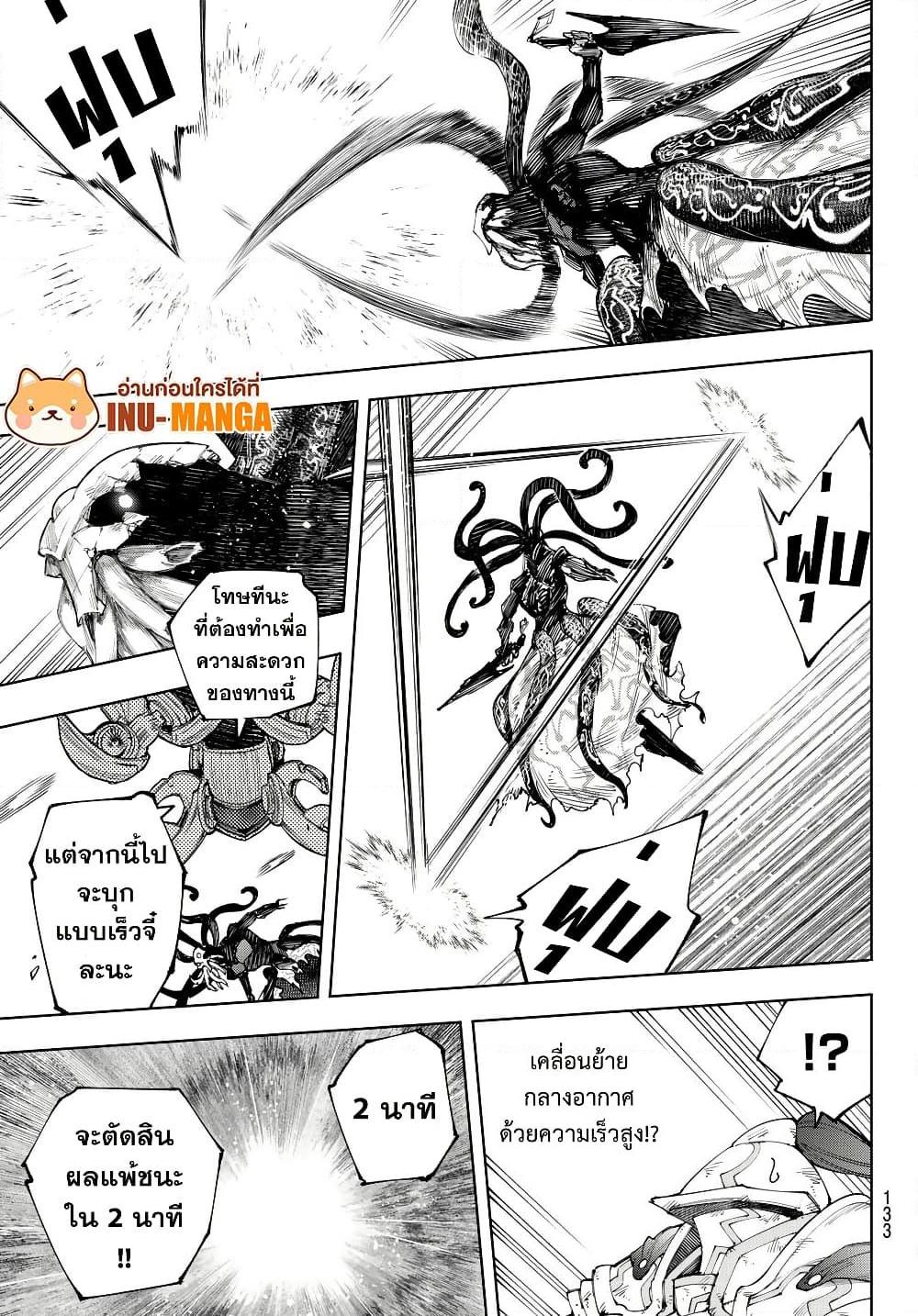 Manga-lc-com อ่านมังงะ อ่านการ์ตูน ออนไลน์ ฟรี Shangri-La Frontier ตอนที่ 1 2 3 4 5 6 7 8 9 10 11 12 13 14 ฟรี ไม่มีโฆษณา Manga-lc - อ่าน มังงะ อ่าน การ์ตูน ออนไลน์ อ่านมังงะ ฟรี